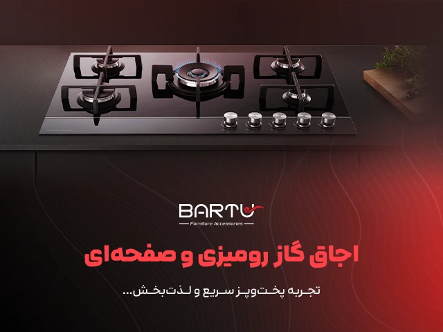 BartuMobile3