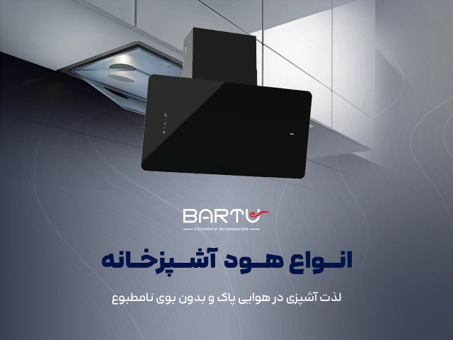 BartuMobile4